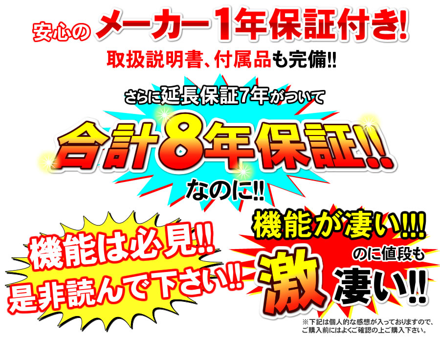 電位治療器FX-9000DX (新品) フジ医療器の正規販売店です