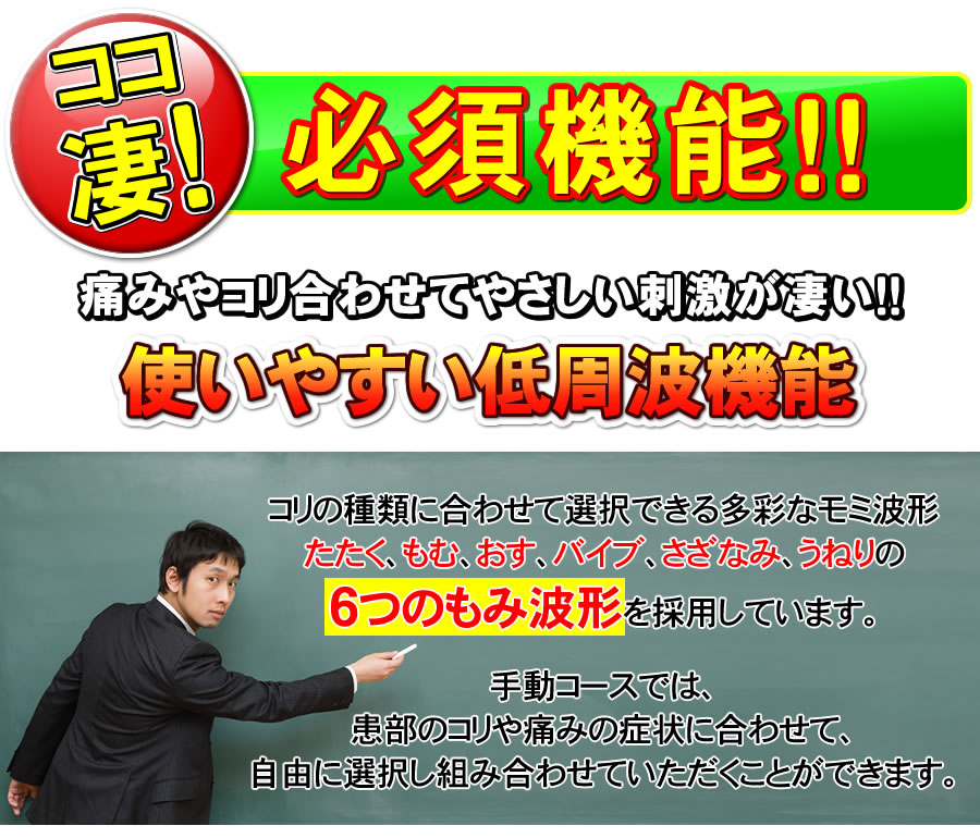 電位治療器FX-9000DX (新品) フジ医療器の正規販売店です